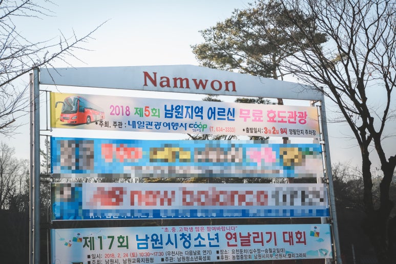 내일관광여행사협동조합 이미지