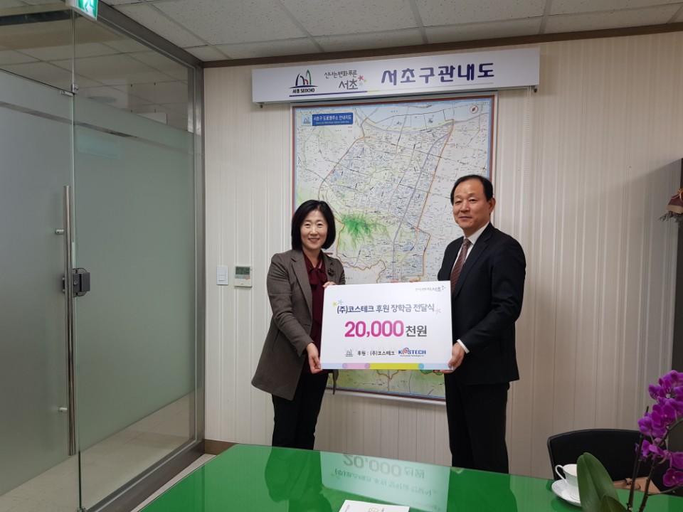 (주)코스테크 이미지