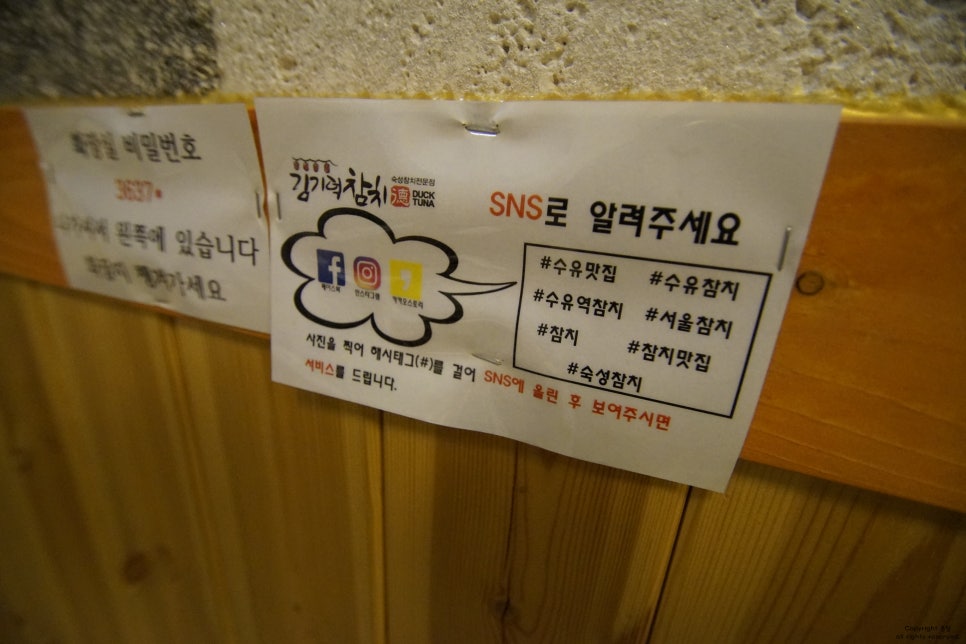 김기덕 참치 이미지
