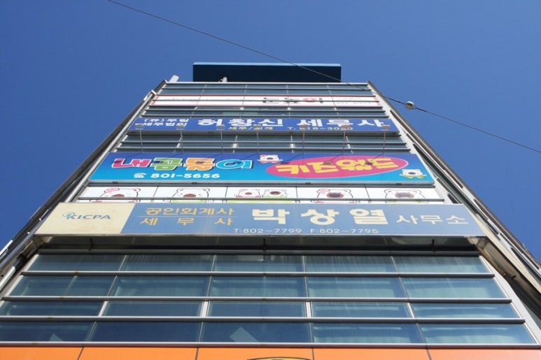 키즈카페내곰돌이키즈월드 이미지