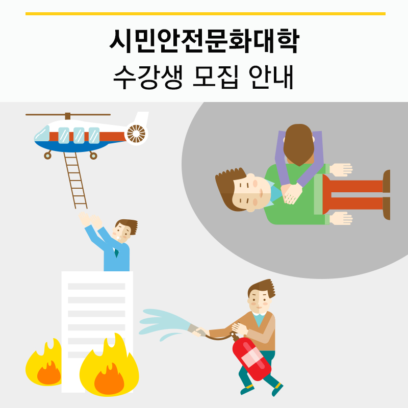 한서전기안전 이미지