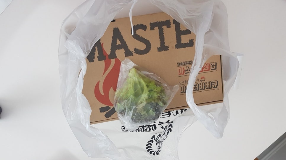 마스터 통삼겹 이미지