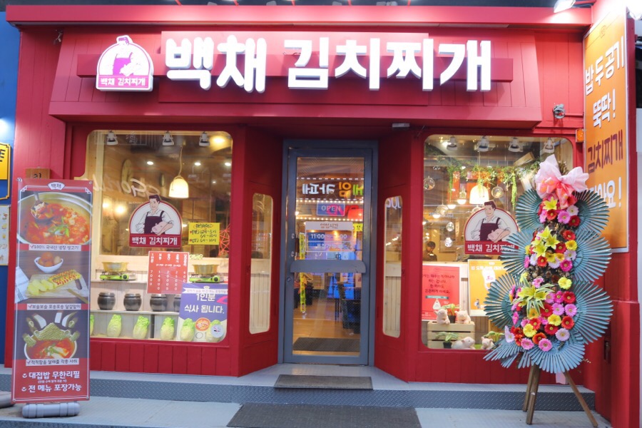 일번가슈퍼 이미지