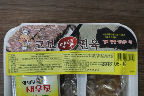 현진웰푸드 이미지