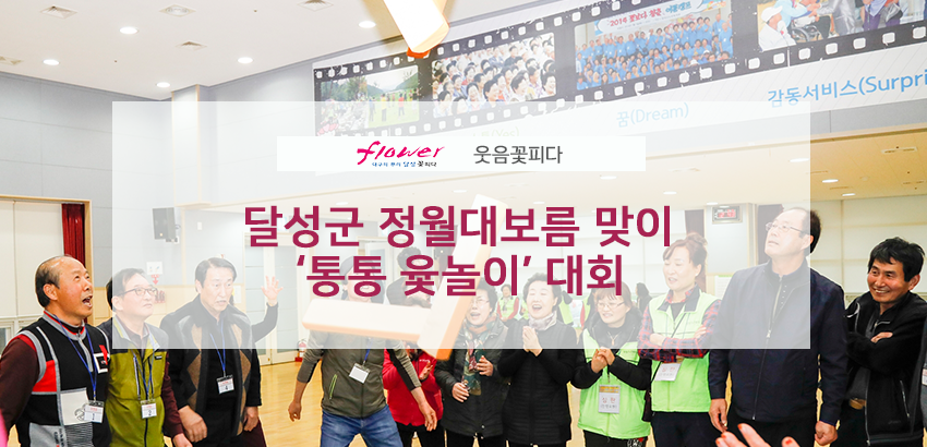 통통운수(주) 이미지