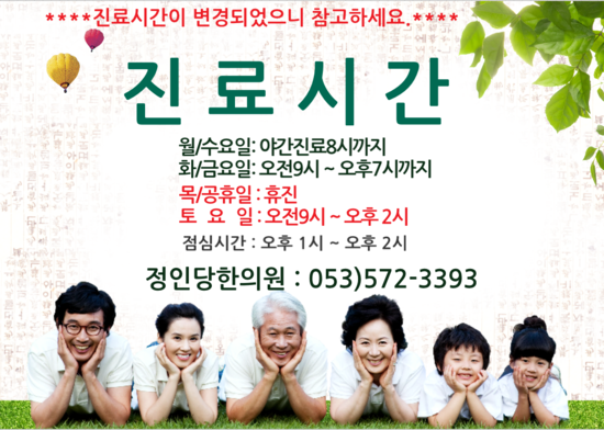 정인당 이미지