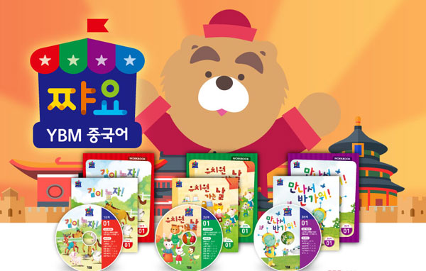 쨔요 이미지