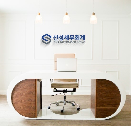 바로세무회계사무소 이미지