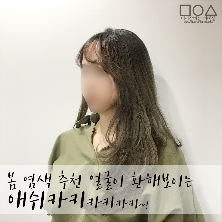 박정현헤어 이미지