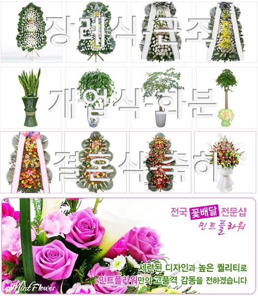 영산포농협장례식장 이미지