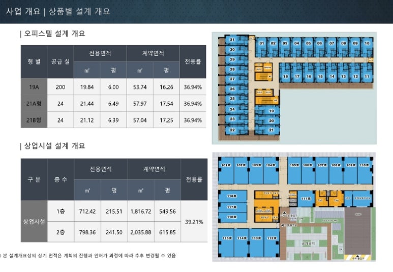 가원솔루션 이미지