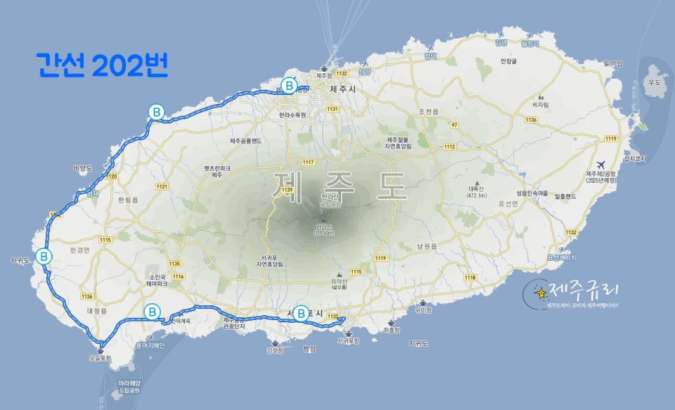 남제주마트 이미지
