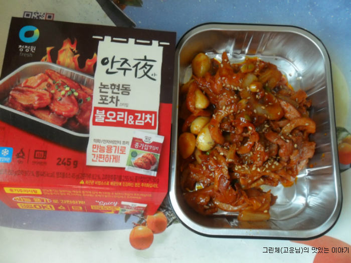 포차스타일 이미지