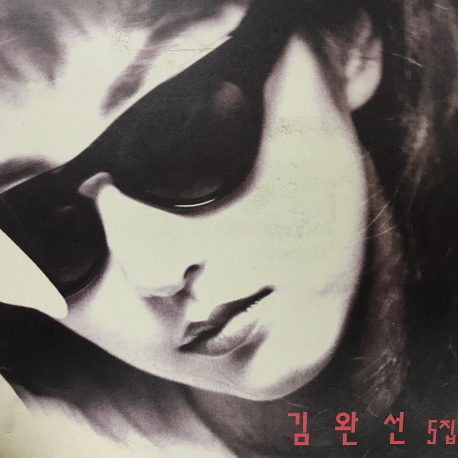 삐에로 레코드 이미지