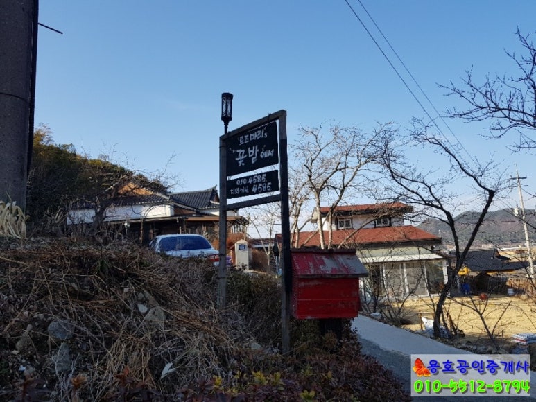 로즈마리의 꽃밭에서 이미지