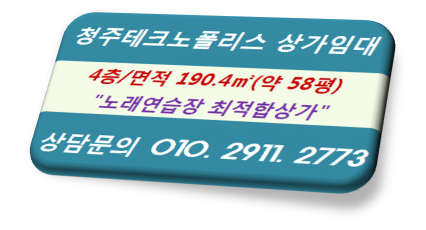 테크노노래연습장 이미지