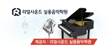 전설의기타학원 이미지