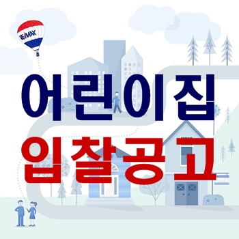 루첸어린이집 이미지