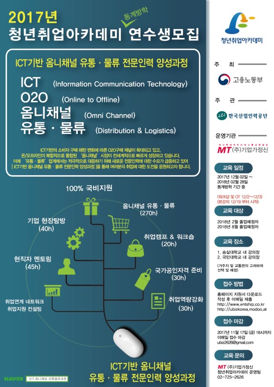 더옴니&파트너스 이미지