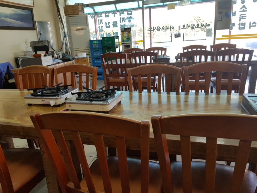 태진식당 이미지