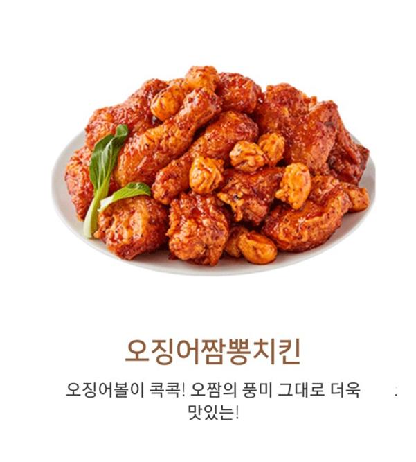 멕시카나시흥 이미지