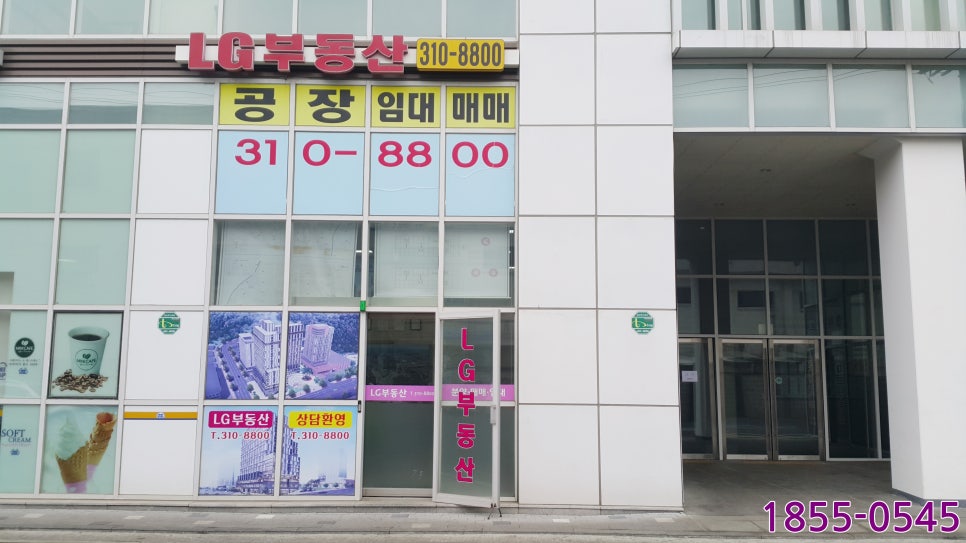 타크라구내식당 이미지