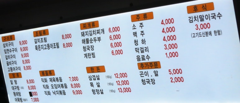 어돈 이미지