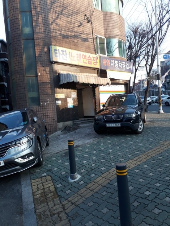 타잔노래연습장 이미지