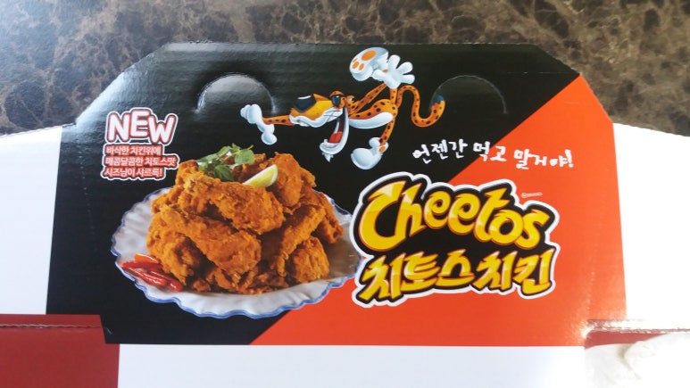 멕시카나치킨송현점 이미지