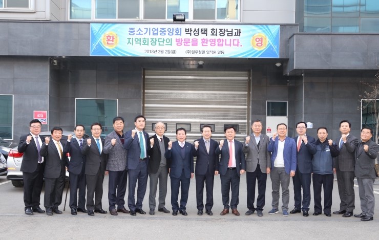 일우기술(주) 이미지