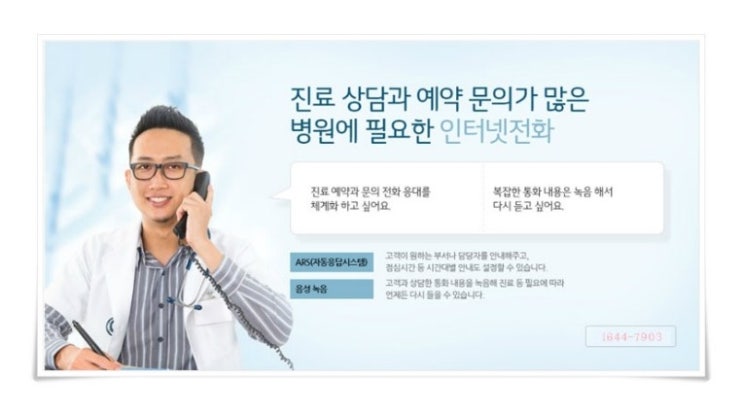 (주)엘지유플러스 이미지