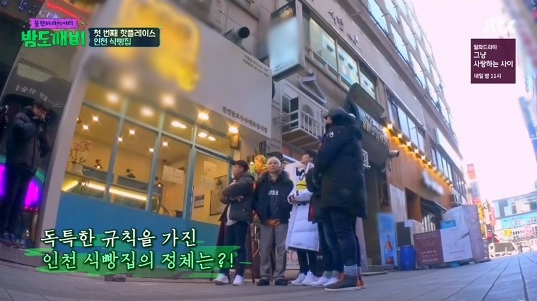 갓식빵 이미지