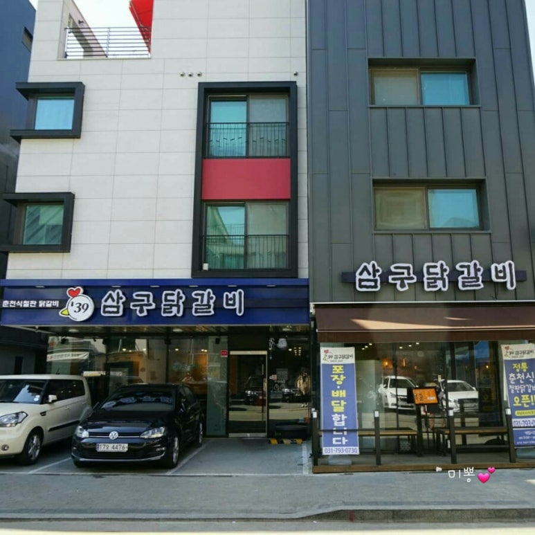 돈스닭스 이미지