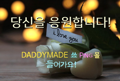 패밀리해피메이드 이미지