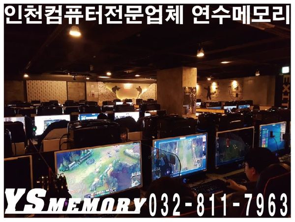엔터존pc방 이미지