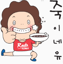 우럭의전당 이미지