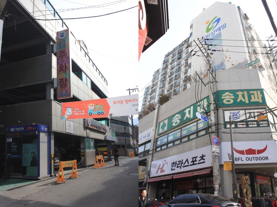 보금장 이미지