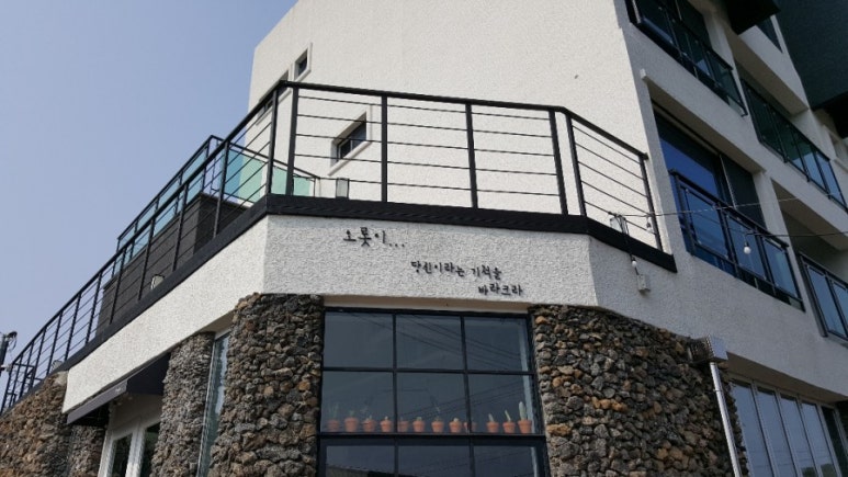 카페바라크라 이미지