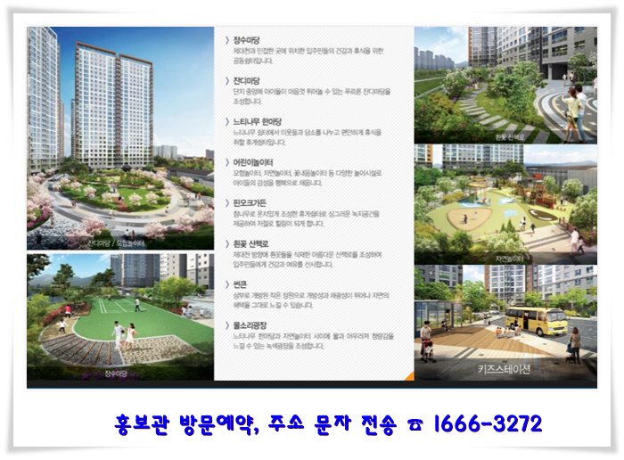 밀양조경산업 이미지