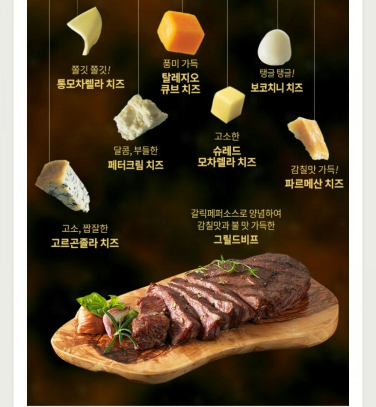 도미노피자광주 이미지