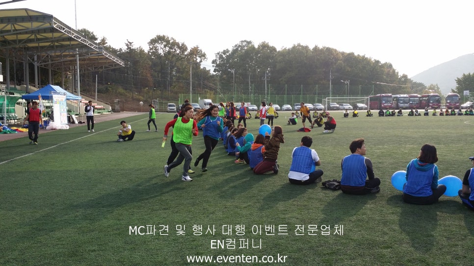 이엔컴퍼니 이미지