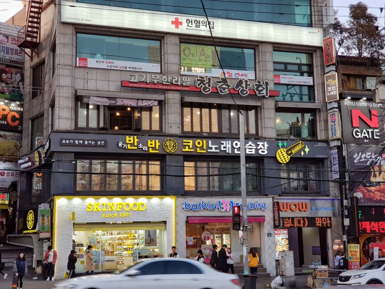공기반소리반노래연습장 이미지