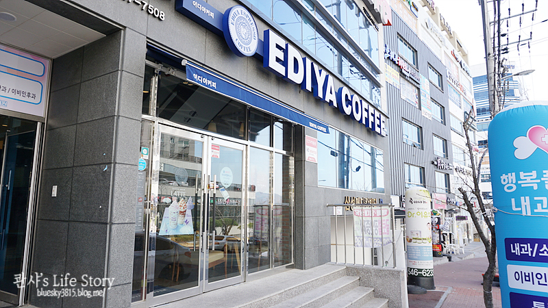 이디야커피(진해장천점) 이미지
