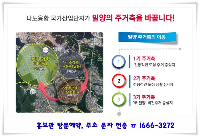밀양조경산업 이미지