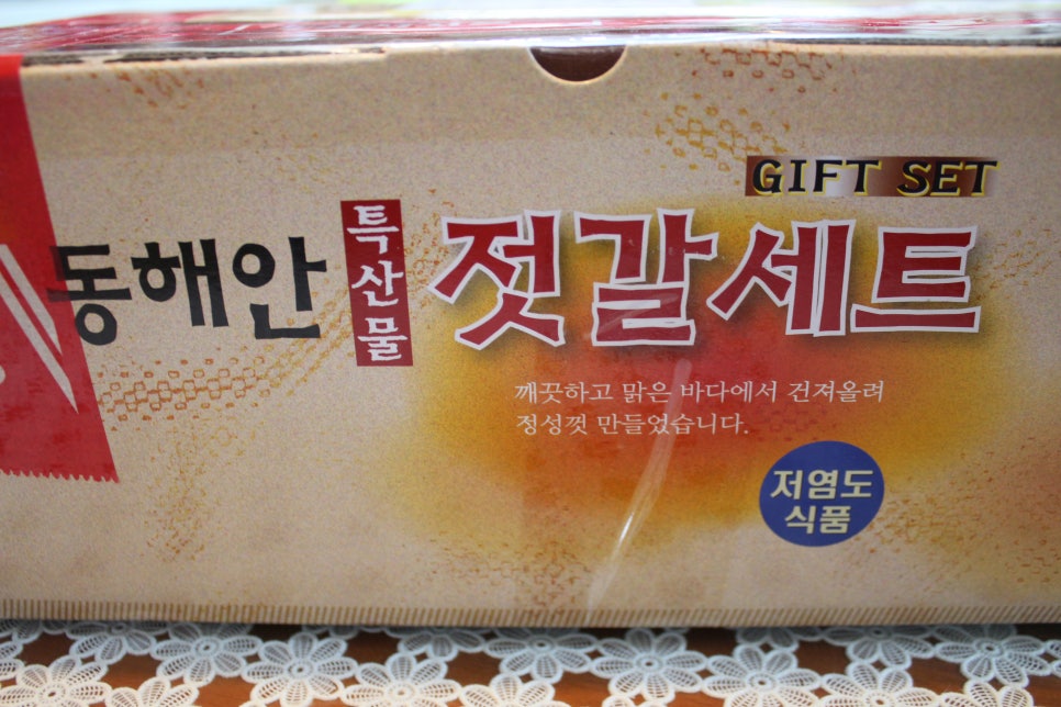 독도수산건어물 이미지