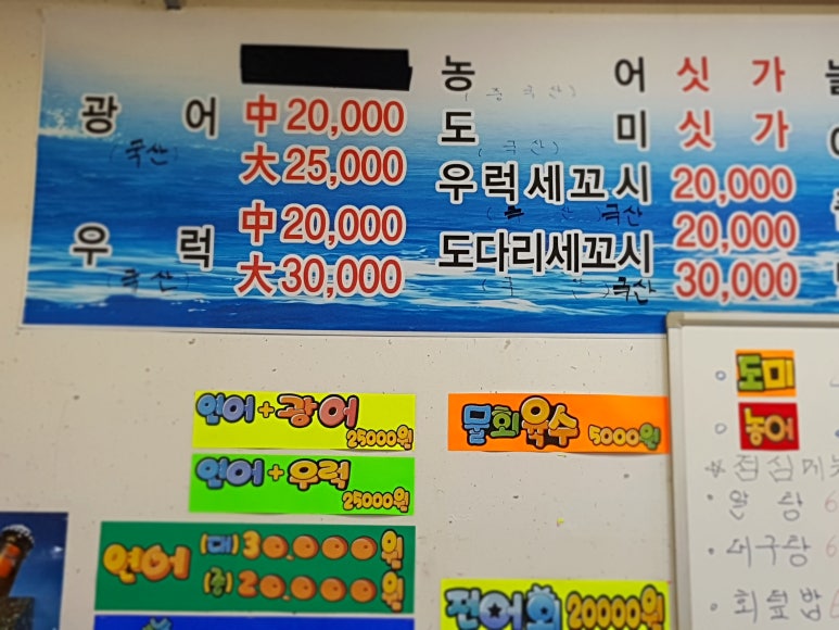 신원수산 이미지