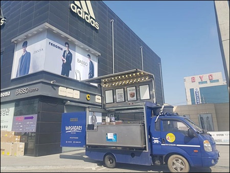 에버세이브네파 이미지