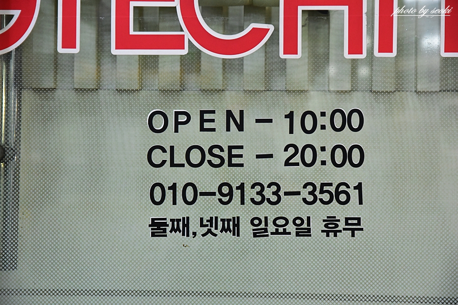 매직손세차 이미지