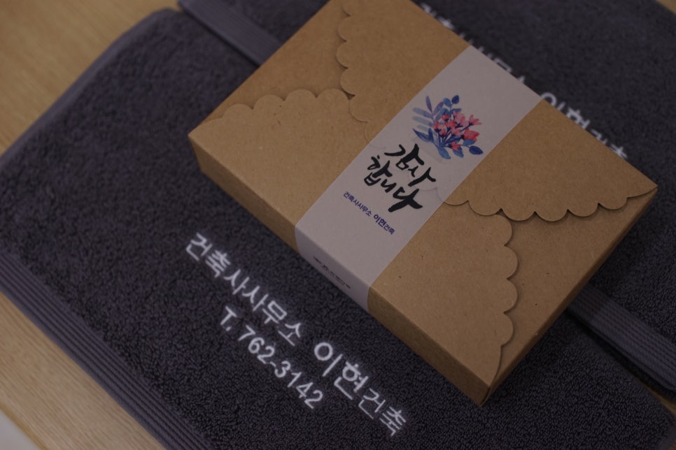 무궁건축사사무소 이미지