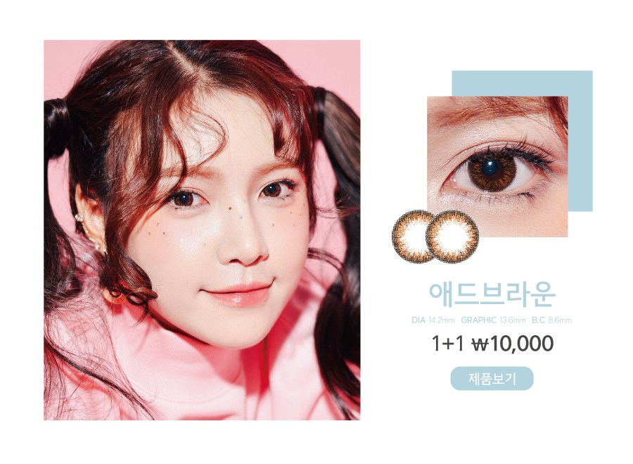 종로애드 이미지